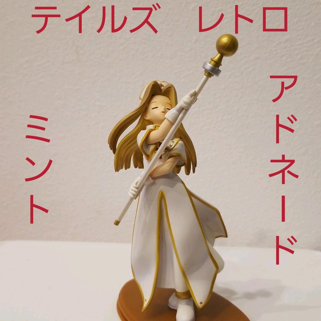 ミント アドネード フィギュア テイルズ レトロ レア 昔 懐 人気 希少