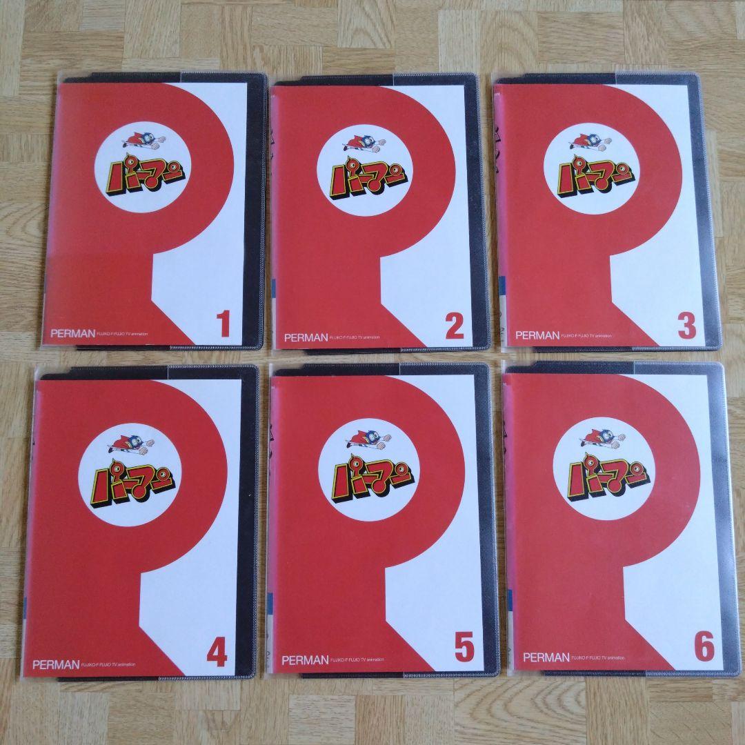 パーマン DVD 1-44 全巻 ＆ 劇場版 2枚 藤子・F・不二雄 - メルカリ