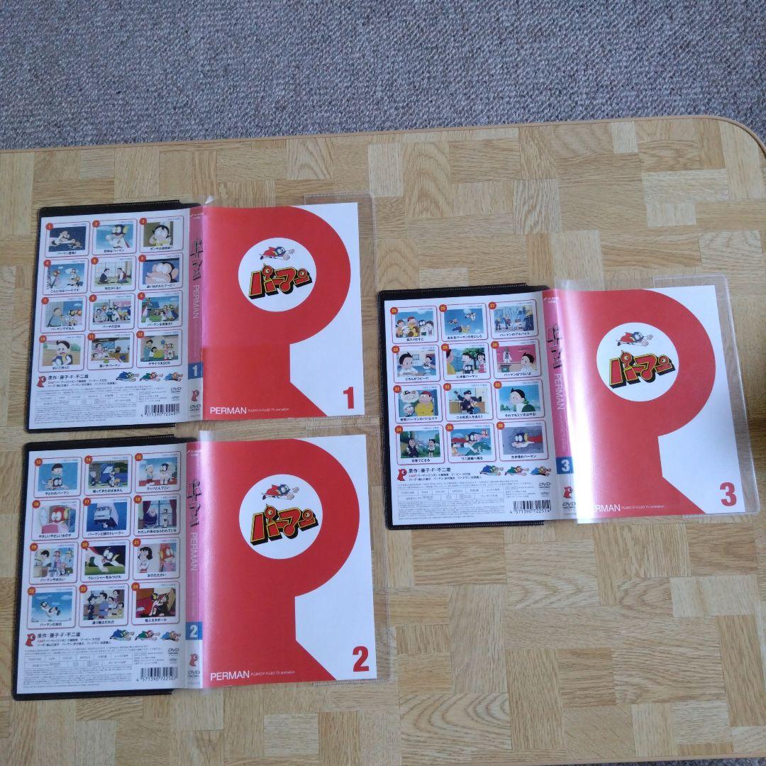 パーマン DVD 1-44 全巻 ＆ 劇場版 2枚 藤子・F・不二雄 - メルカリ