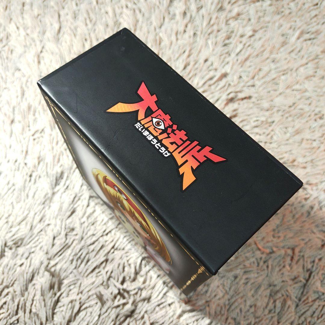 【正規品・美品】大魔法峠Ⅰ～Ⅳ　DVD BOX全巻　希少