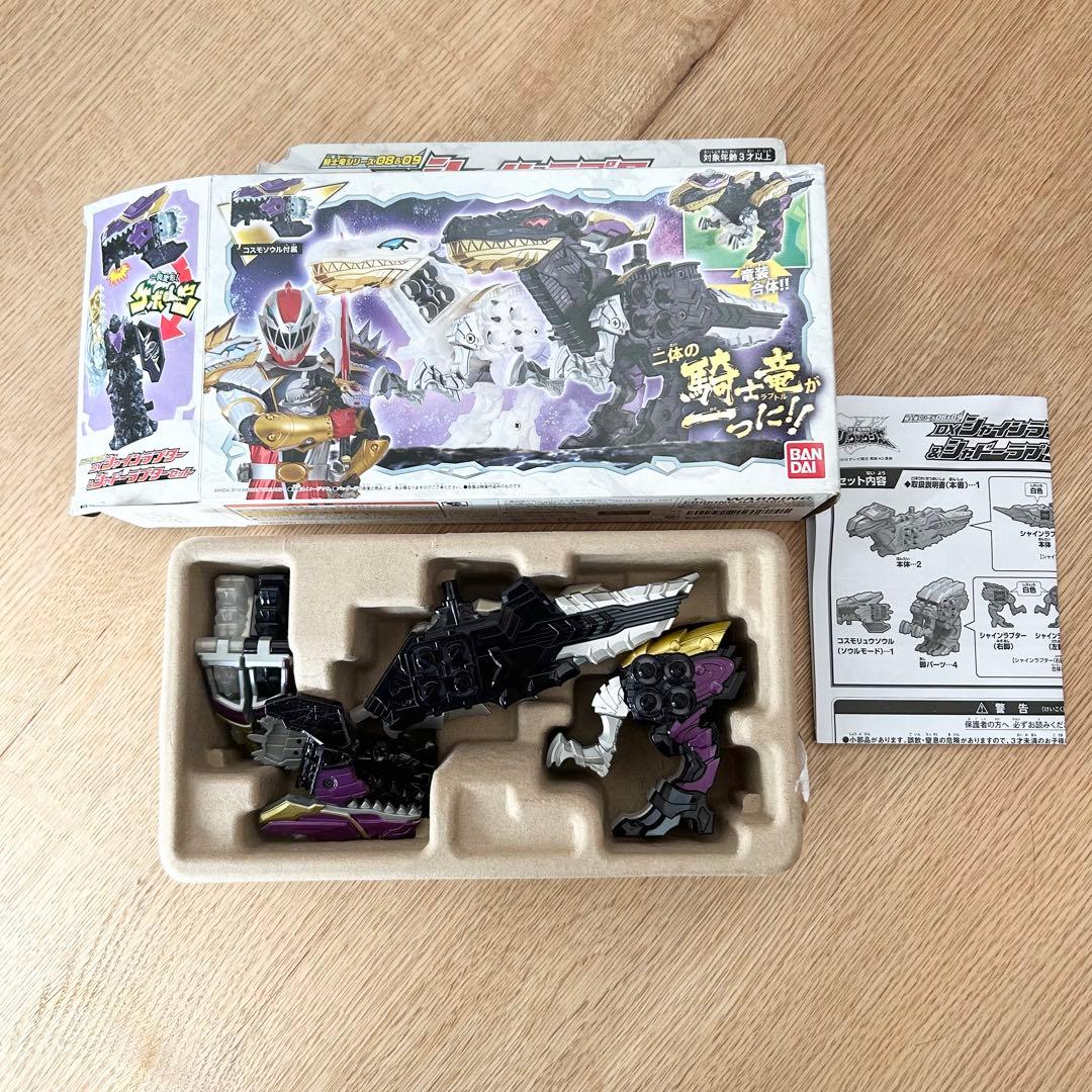 騎士竜戦隊リュウソウジャー まとめ売り - メルカリ