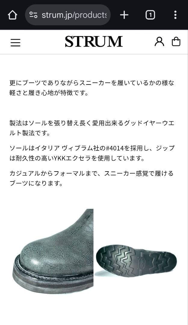 STRUM ホースハイド WAX仕上げ シングルライダース バックジップブーツ