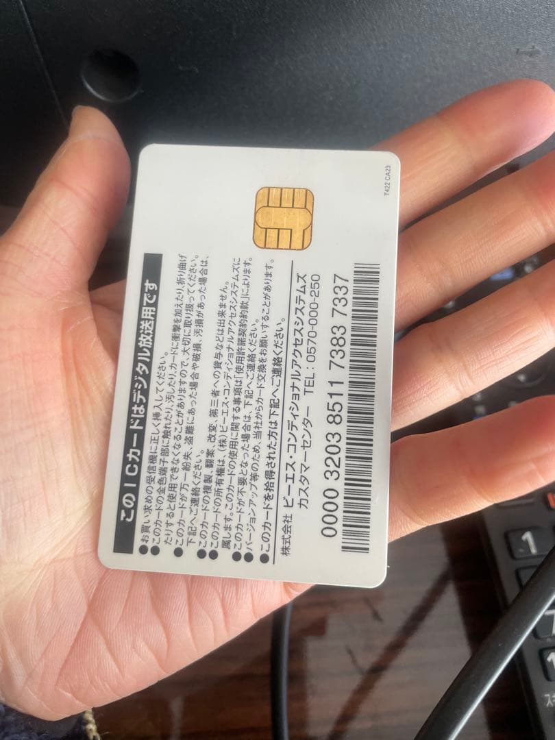 訳あり ジャンク品【Panasonic】 TH-49D300 リモコン付