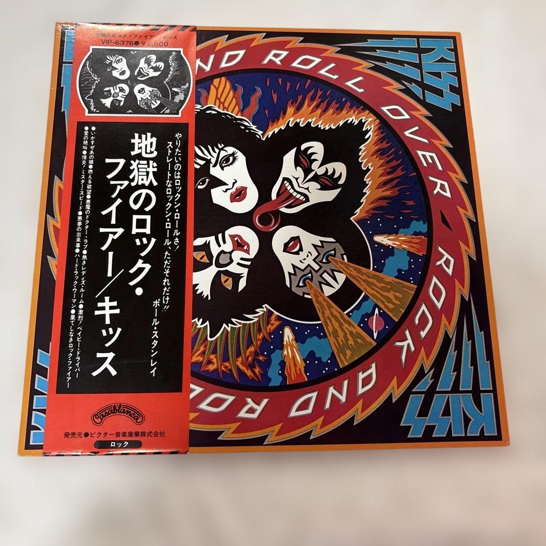 美品　KISS 地獄のロック・ファイアーキス キッス / 地獄のロック・ファイアー KISS ROCK AND ROLL OVER