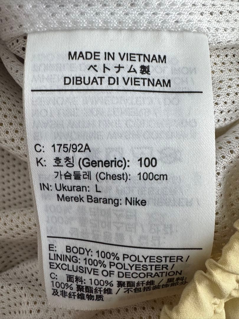 【美品】NIKE ナイキバスケットボール上下セットイエロー 《L/Mサイズ》