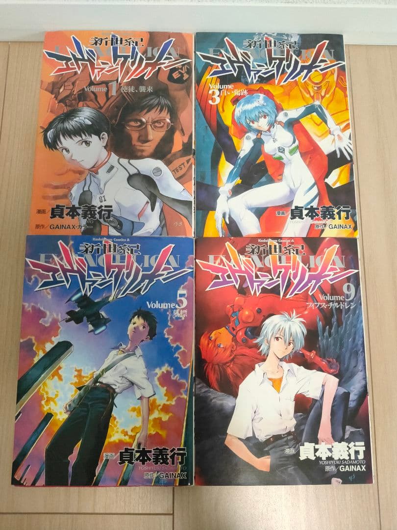 新世紀エヴァンゲリオン 漫画 セット 1, 3, 5, 9 - メルカリ