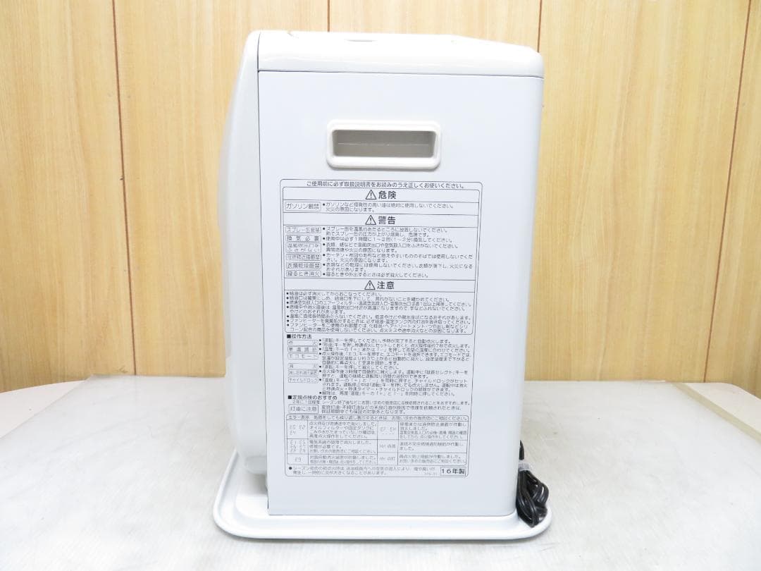 CORONA コロナ 石油ファンヒーター ～12畳 5.0L パールホワイト