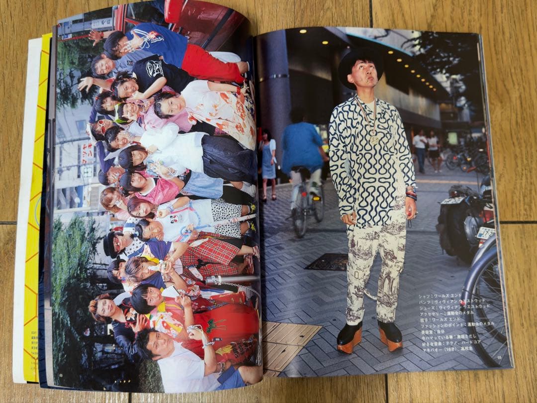 雑誌 FRUiTS No.13 1998年8月 フルーツ 90年代 平成 原宿 - メルカリ