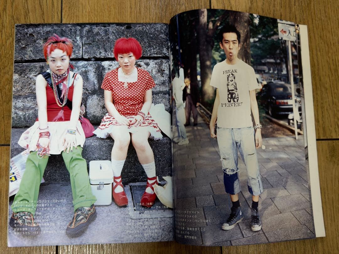 雑誌 FRUiTS No.13 1998年8月 フルーツ 90年代 平成 原宿 - メルカリ