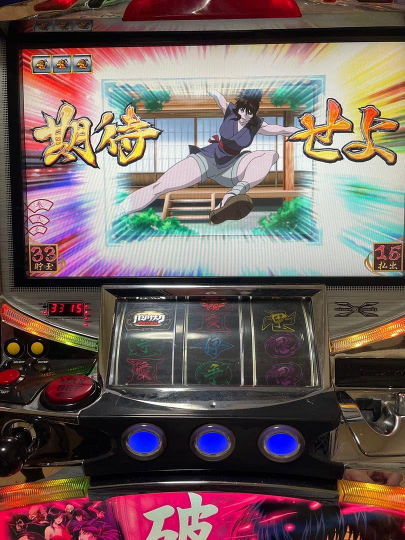 初代 バジリスク 実機 不要機付き 送料込み