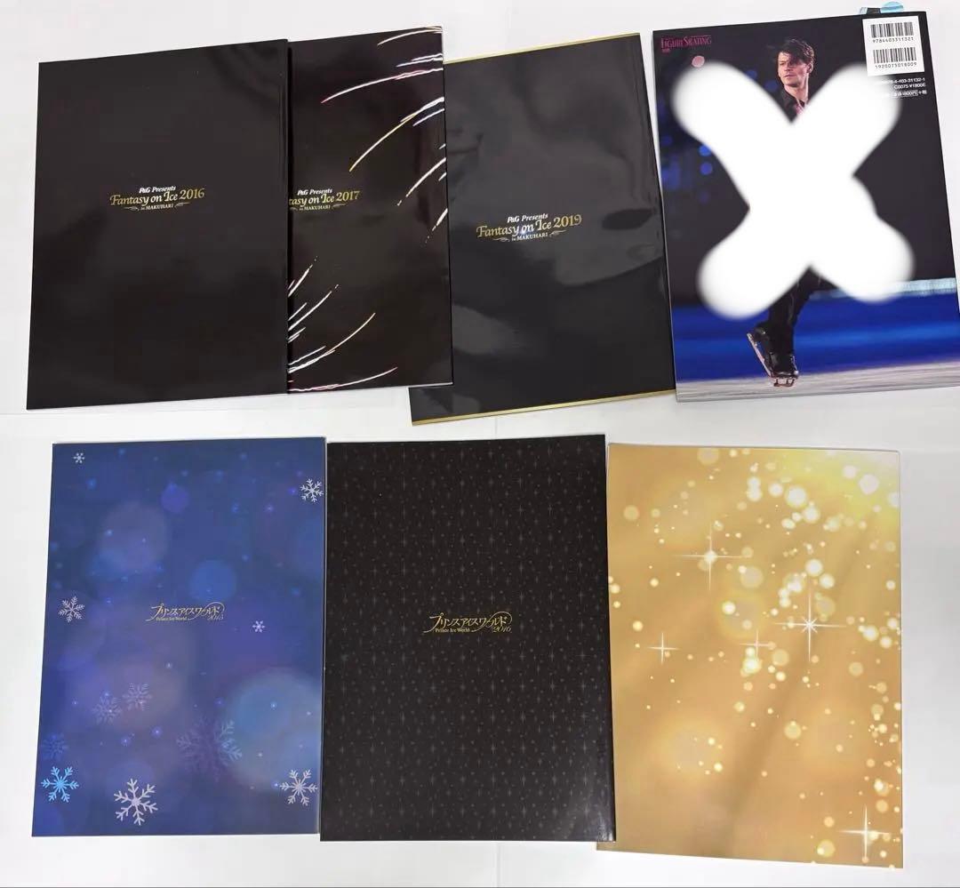 アイスショー プログラム パンフレット まとめ売り - メルカリ
