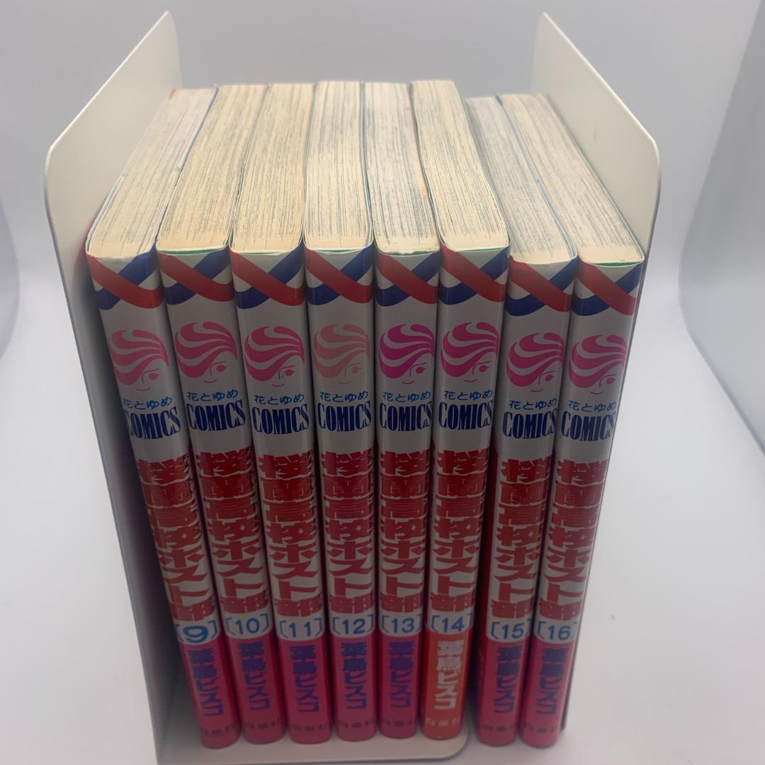 漫画】桜蘭高校ホスト部（1〜18巻）コミック 全巻 セット - メルカリ