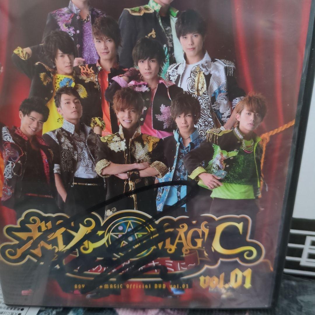 サイン入り(本田) ボイメンMAGIC DVD vol.1 - メルカリ