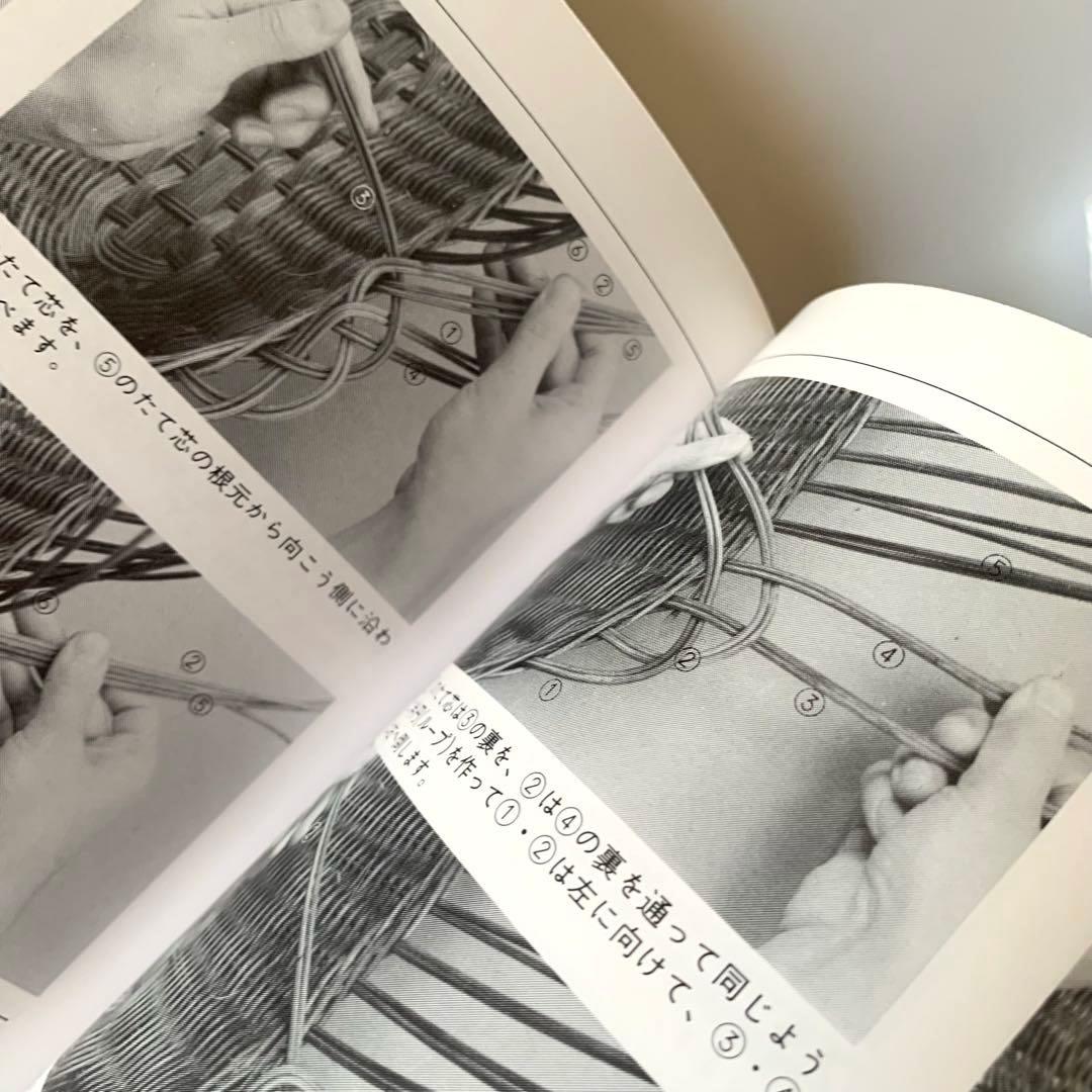 籐工芸 続 籐工芸 : ラタンクラフト 新装版 趣味のぎゃらりぃ 真木雅子