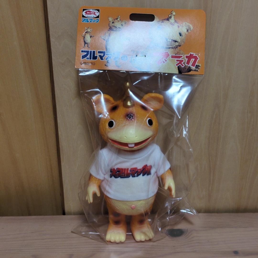 大ブルマァク展 快獣ブースカ Tシャツ付き 限定カラー ソフビ - メルカリ