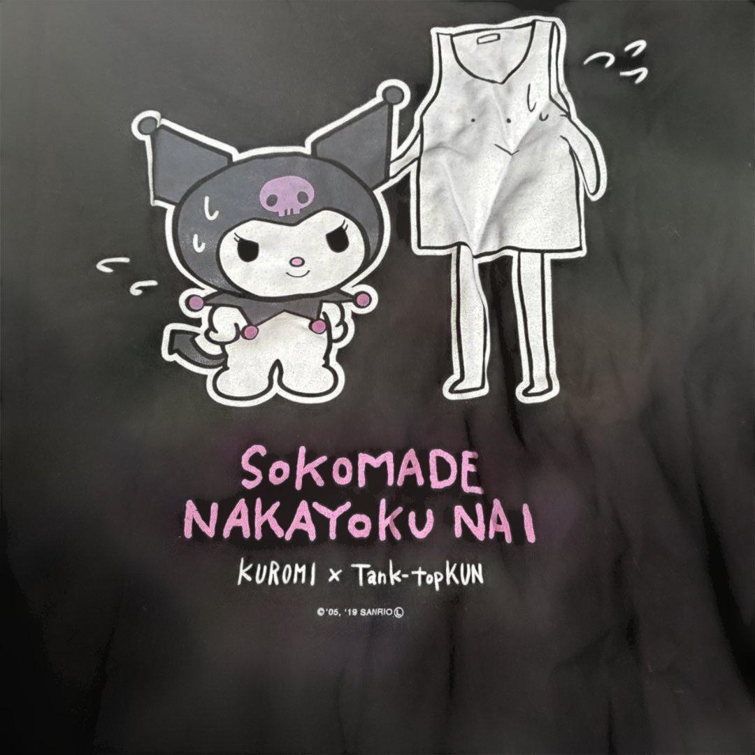 ヤバイTシャツ屋さん×サンリオ コラボTシャツ クロミ ヤバT - メルカリ