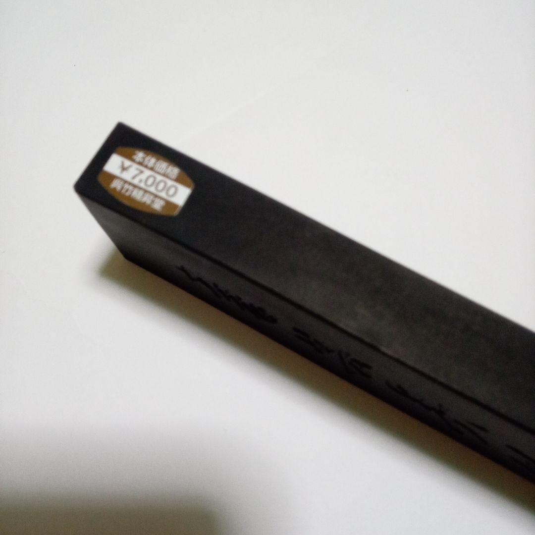 未使用「書芸呉竹」油煙墨10丁型3本 定価合計2万3100円古墨 固形墨 書