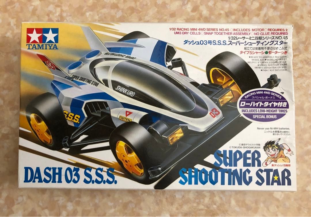 タミヤ レーサーミニ四駆 ダッシュ03号S.S.S.スーパーシューティング