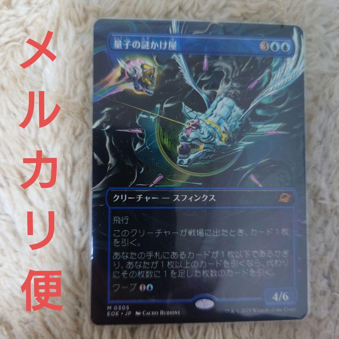 ビッキー ラディアンススターパラレル 幻想水滸伝 カード コナミ KONAMI