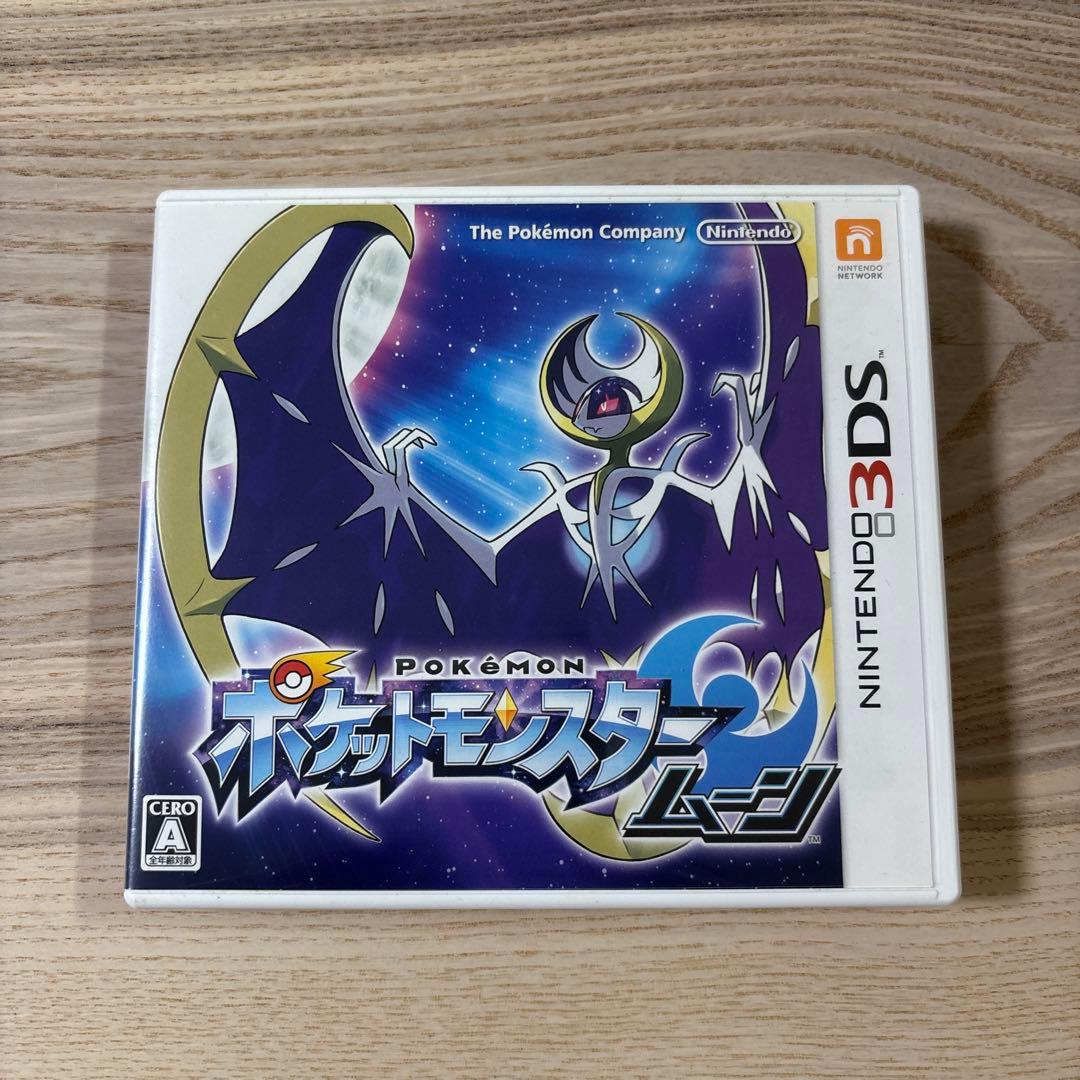 3DS ポケットモンスター ムーン 箱付き 動作確認済 - メルカリ