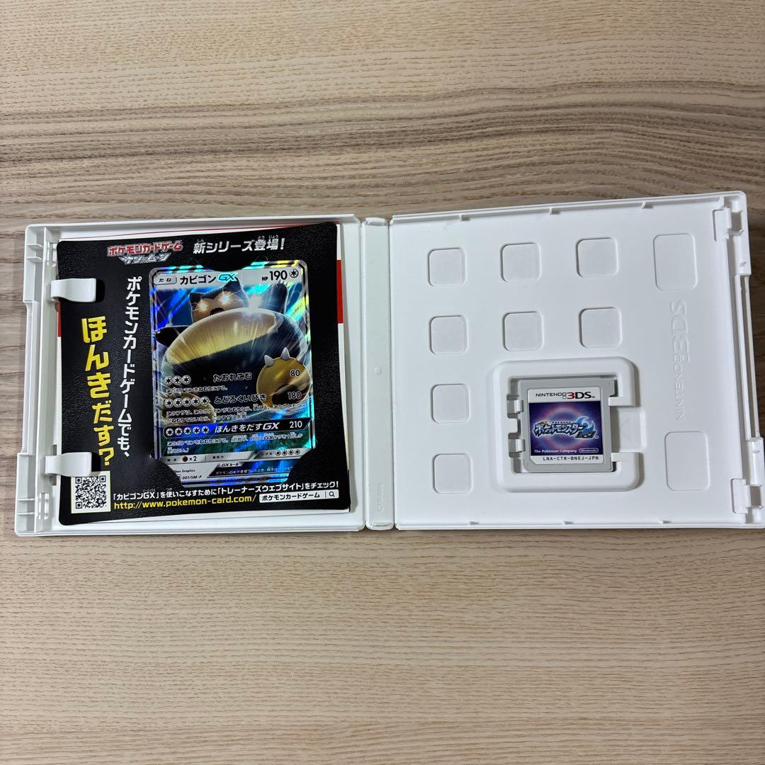 3DS ポケットモンスター ムーン 箱付き 動作確認済 - メルカリ