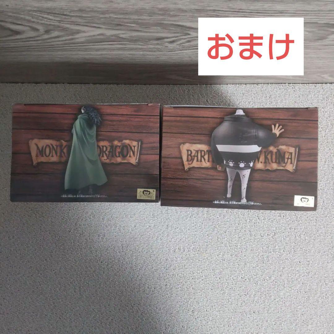 希少】【レア】ワンピース 造形王頂上決戦フィギュア 12体セット＋