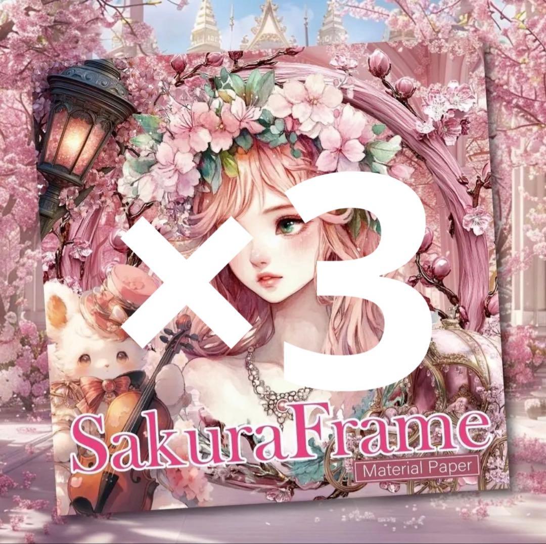 Yuki様♡ありがとうございます♡