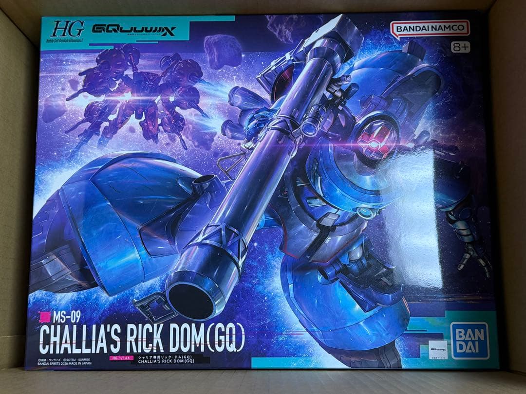 HG シャリア専用リック・ドム(GQ) HG グスタフ・カール00型 - メルカリ