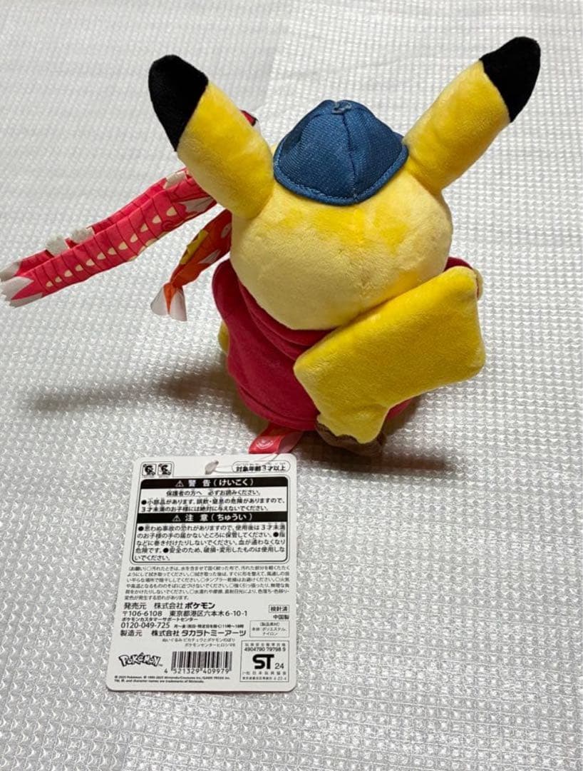 ポケモンセンターヒロシマ限定 記念グッズ6点セット 新品 - メルカリ