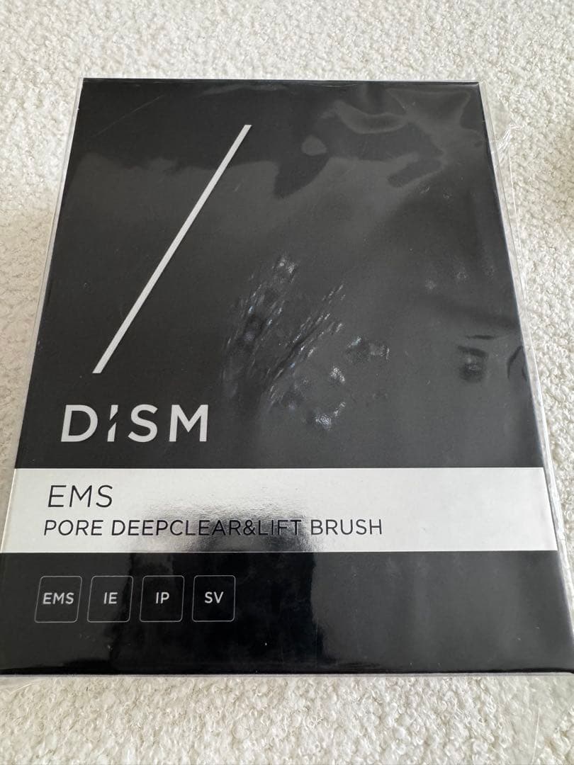 新品未開封】アンファー EMS 電動 洗顔ブラシ