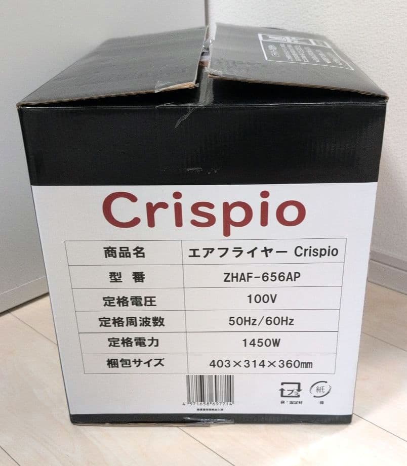 Crispio　ノンフライヤー エアフライヤー 6.3L 大容量
