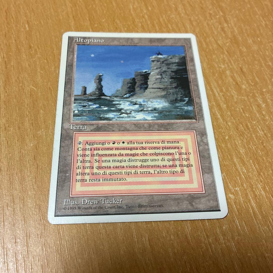 MTG リバイズド Plateau イタリア語 MTG リバイズド Plateau イタリア語 MTG リバイズド Plateau イタリア