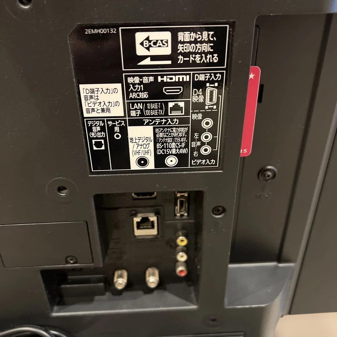 LCD-32LB4 MITSUBISHI 三菱 液晶テレビ 32インチ 32V型 - メルカリ