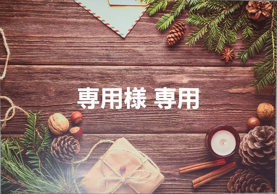 ＊専用＊ SHIRORU crystal whip black 8本 SHIRORU（シロル） SHIRORU公式 シロル正規品 クリスタルホイップ