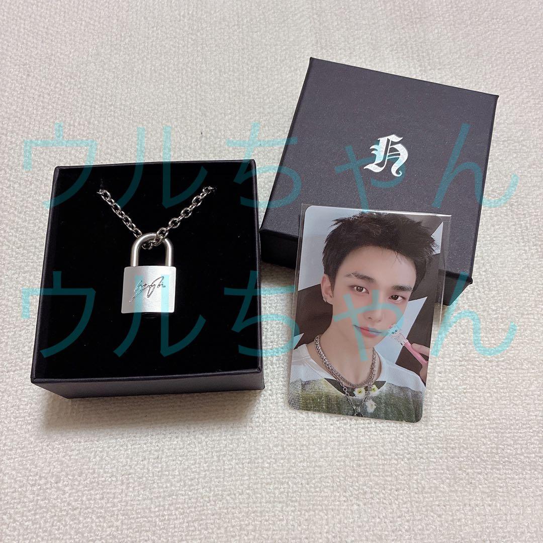 Straykids ヒョンジン メンプロ 南京錠ネックレス 新品未開封 トレカ付