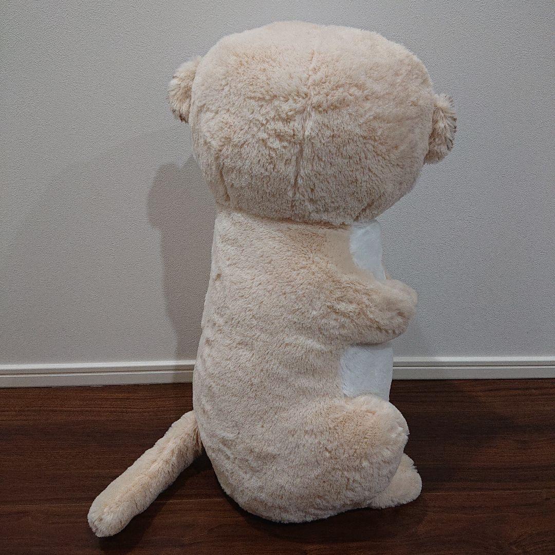 こっちむいてミーアちゃん ウルトラBIG〜みーあ・すくちゃん〜全2種