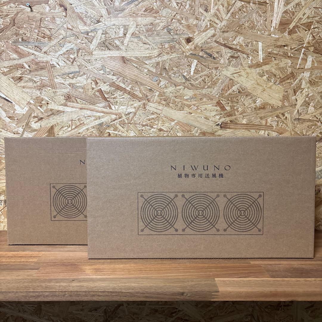 Niwuno 植物専用送風機 ファン FAN-A93 3連 2個セット - メルカリ