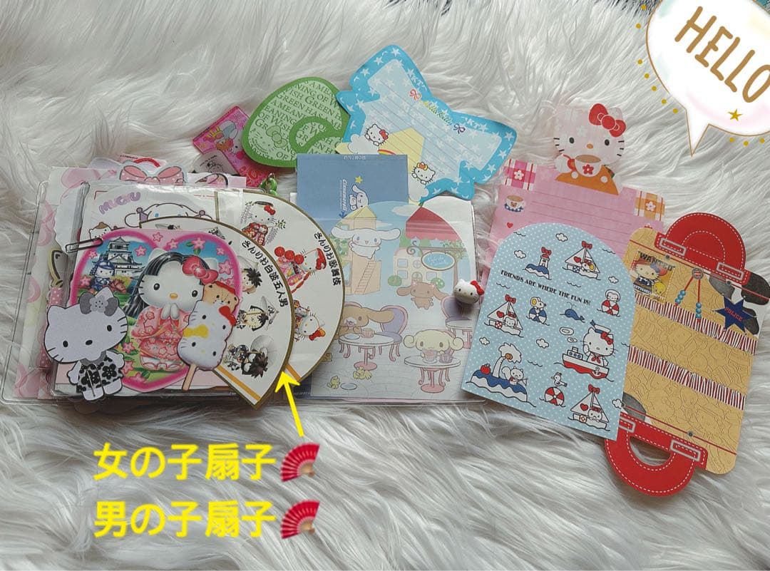 サンリオおすそ分けファイル♡Kitty♡マイメロダイカット尽くし