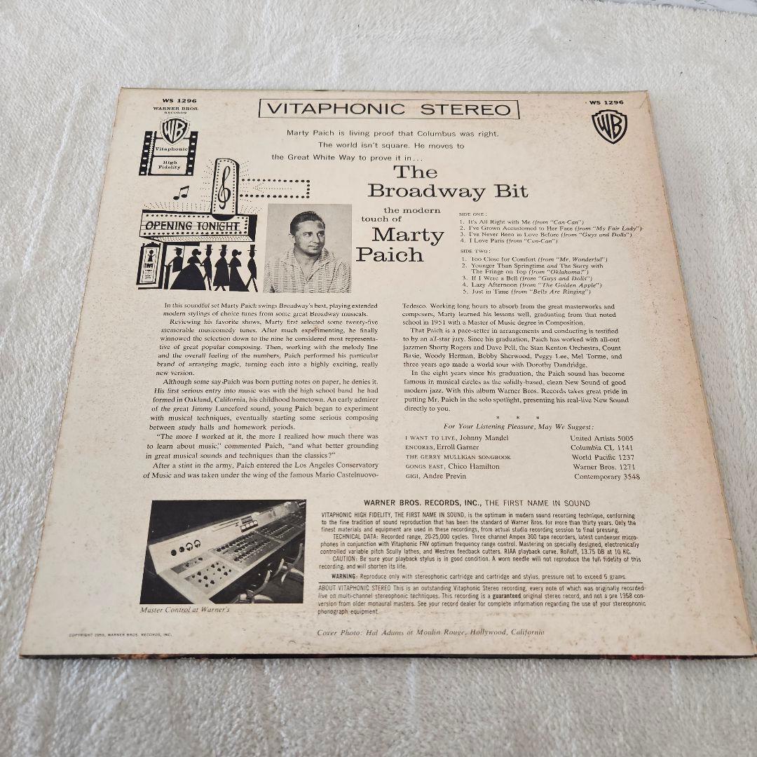 【希少】ジャズ・レコード　通称《踊り子》ジャケットで有名なマーティ・ペイチの名盤