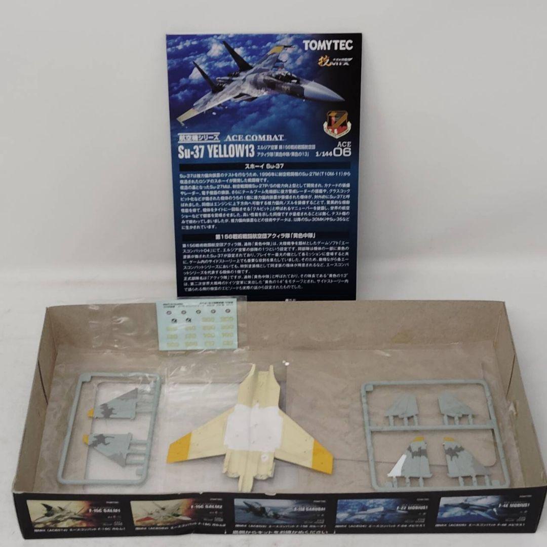 トミーテック 技MIX エースコンバット 1/144 Su-37 黄色中隊 - メルカリ