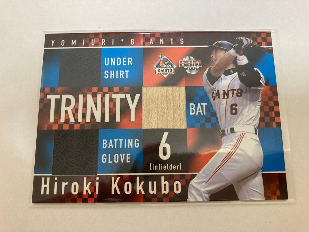 BBM 2006 巨人　小久保　バット&バッティンググローブコンボ 2025モデル】久保田スラッガー 少年軟式 キャッチャーミット JCMR 少年