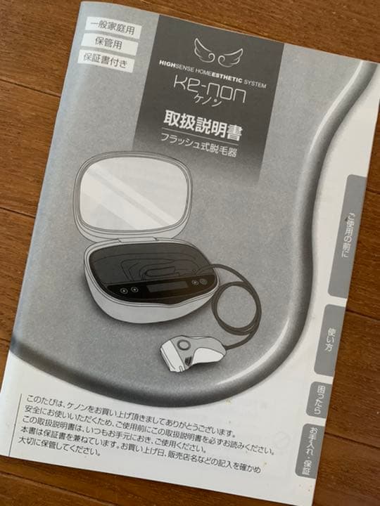 ケノン　Kenon 7.1ver
