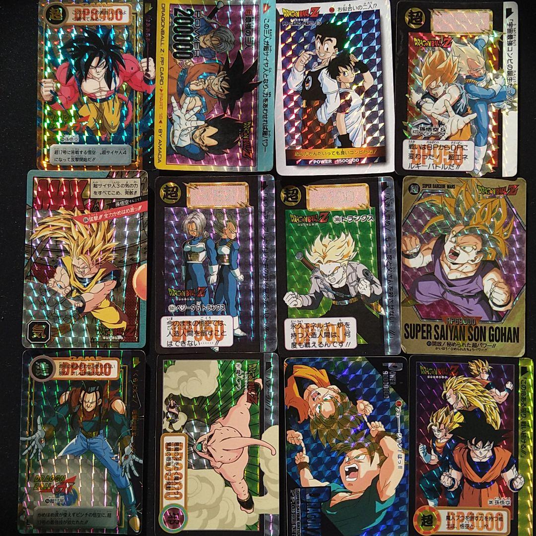 ドラゴンボール カードダス 詰合せ 1 - メルカリ