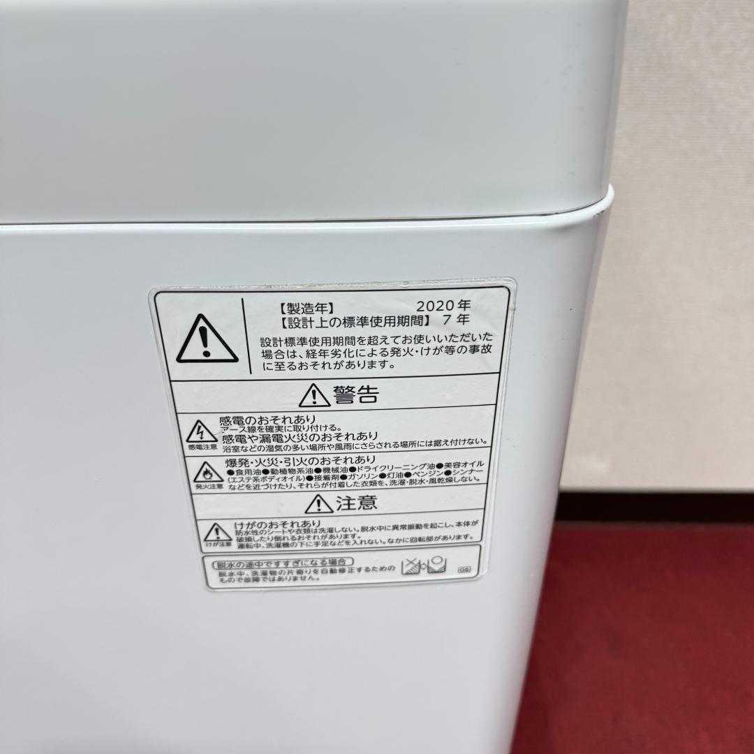 東京23区送料無料 美品家電2点セット 取り置きOK プロによる洗浄/除菌