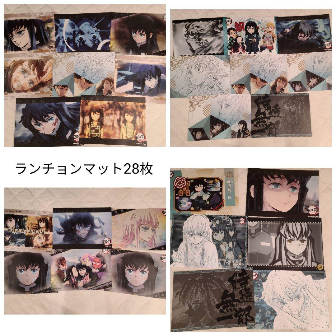 鬼滅の刃 時透無一郎 ランチョンマット カフェ ダイニング まとめ売り 鬼滅の刃 時透無一郎 ランチョンマット4枚セット - メルカリ