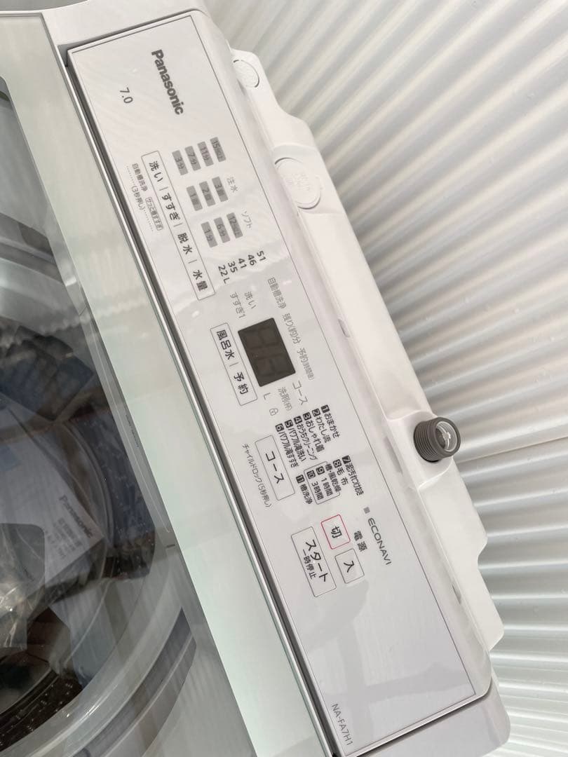 944パナソニック FAシリーズ 7kg洗濯機 インバーター搭載 高性能 高年