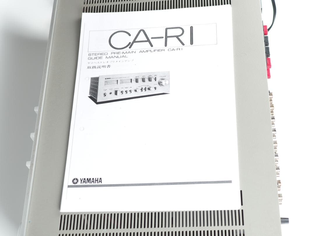 美品】YAMAHA CA-R1 プリメインアンプ - メルカリ