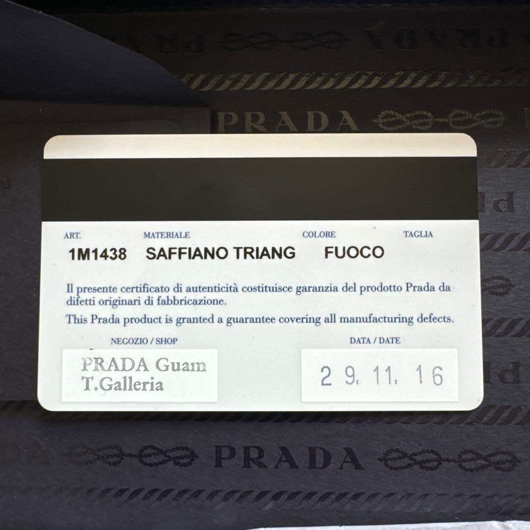 PRADA プラダ サフィアーノトライアングル財布 匿名配送 あんしん鑑定