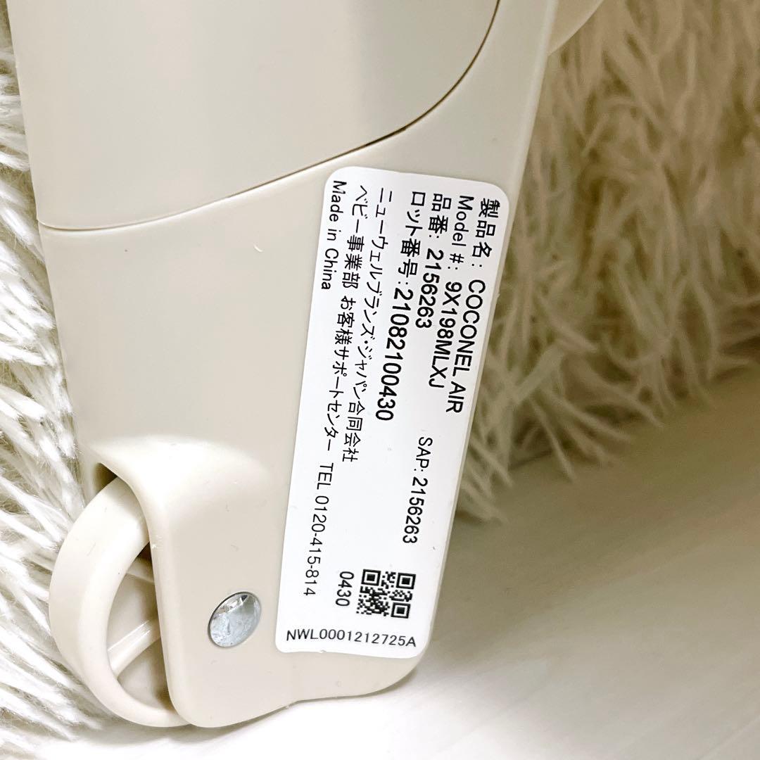 Aprica アップリカ ベビーベッド ココネルエアーAB 極美品 - メルカリ