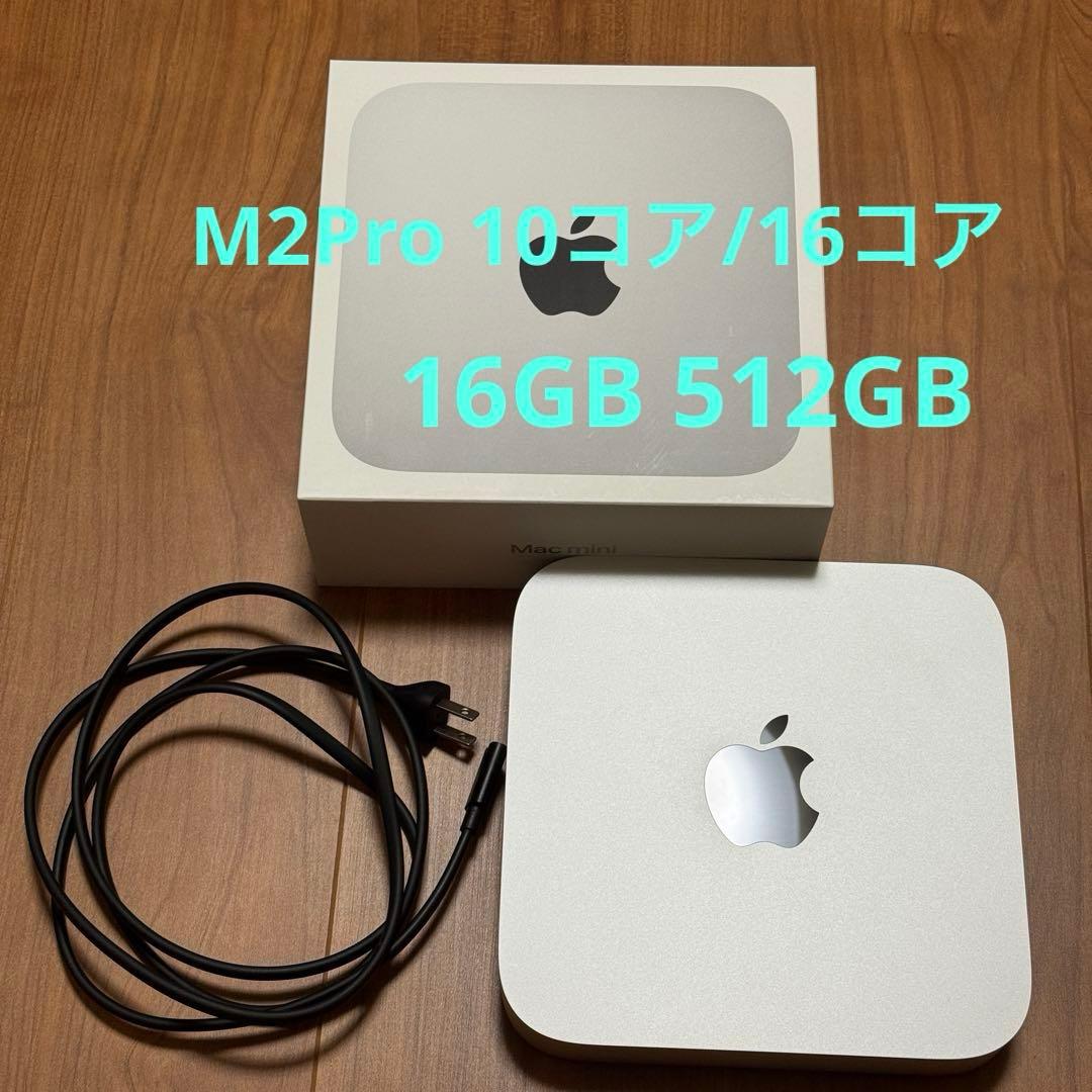 Mac mini M2 Pro 10コア/16コア 16GB 512GB Mac mini: Apple M2 Pro chip/10C CPU/16C GPU 16GB/512GB SSD (MNH73B/A)